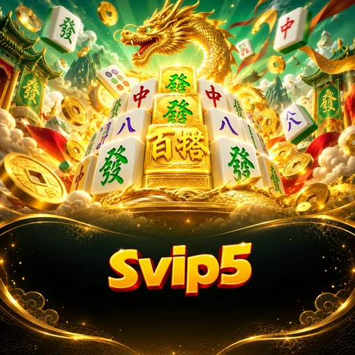 svip5 FAQ